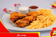 بروست حراق