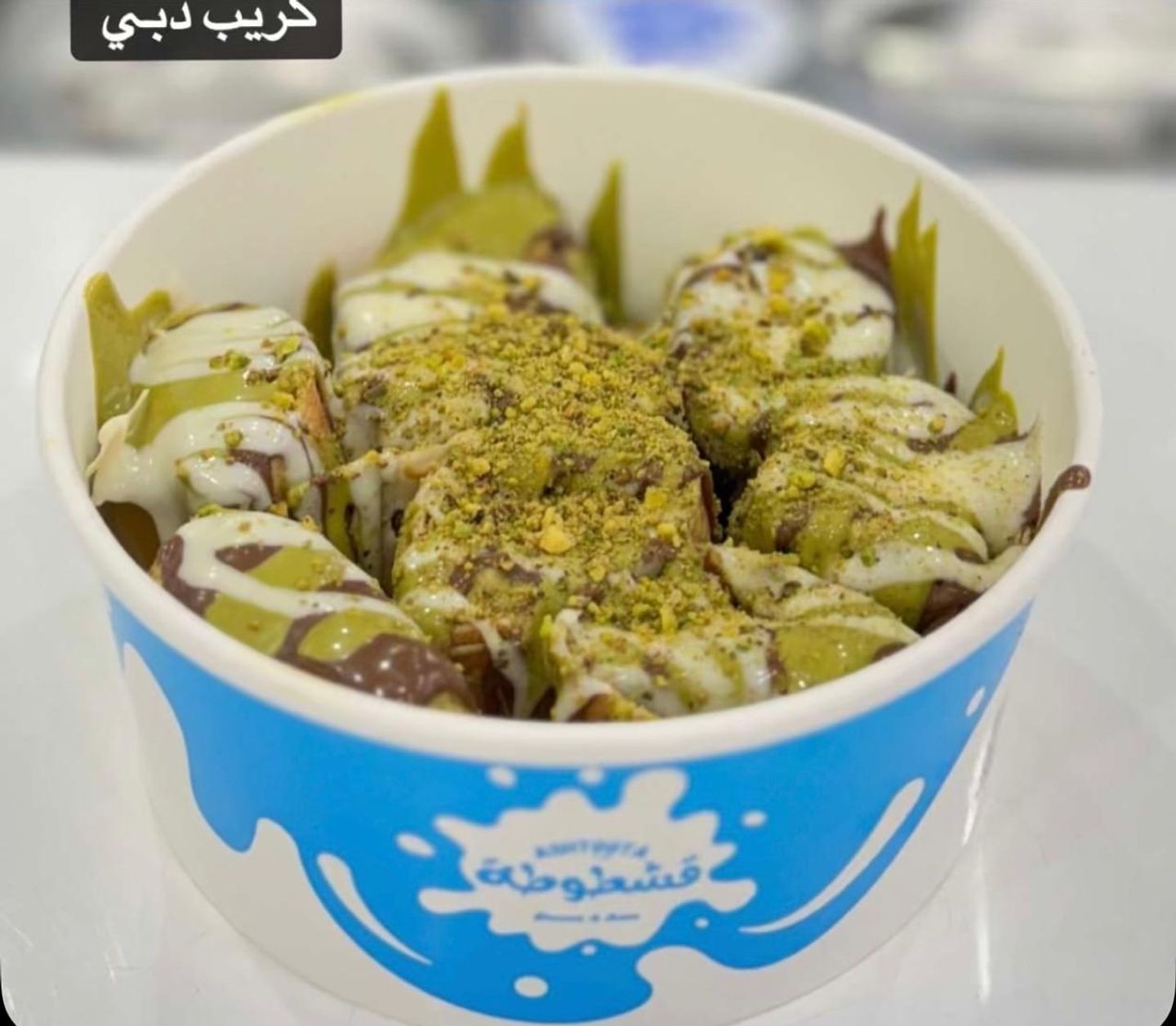 كريب دبي