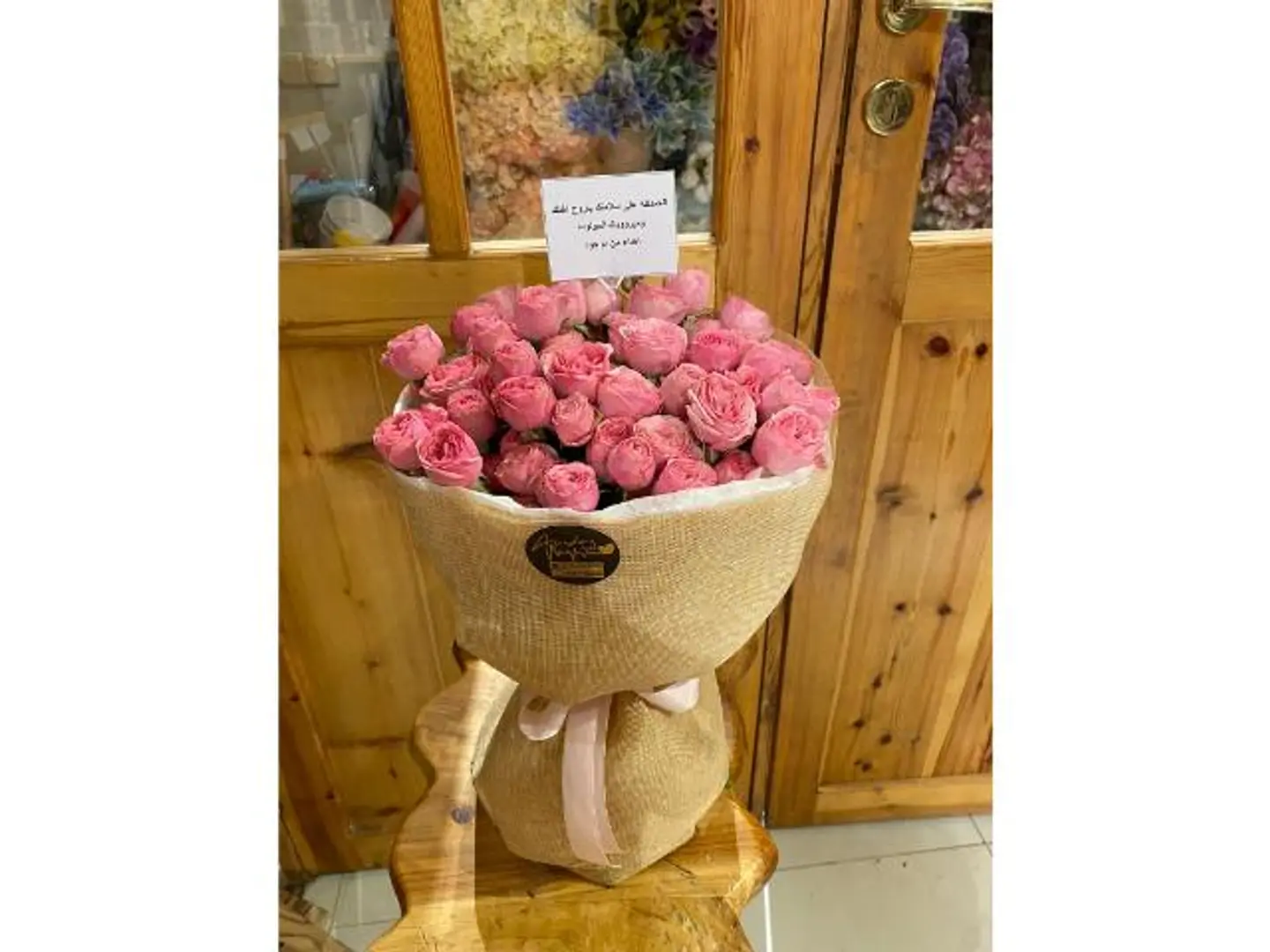 Love Bouquet With Pink Roses