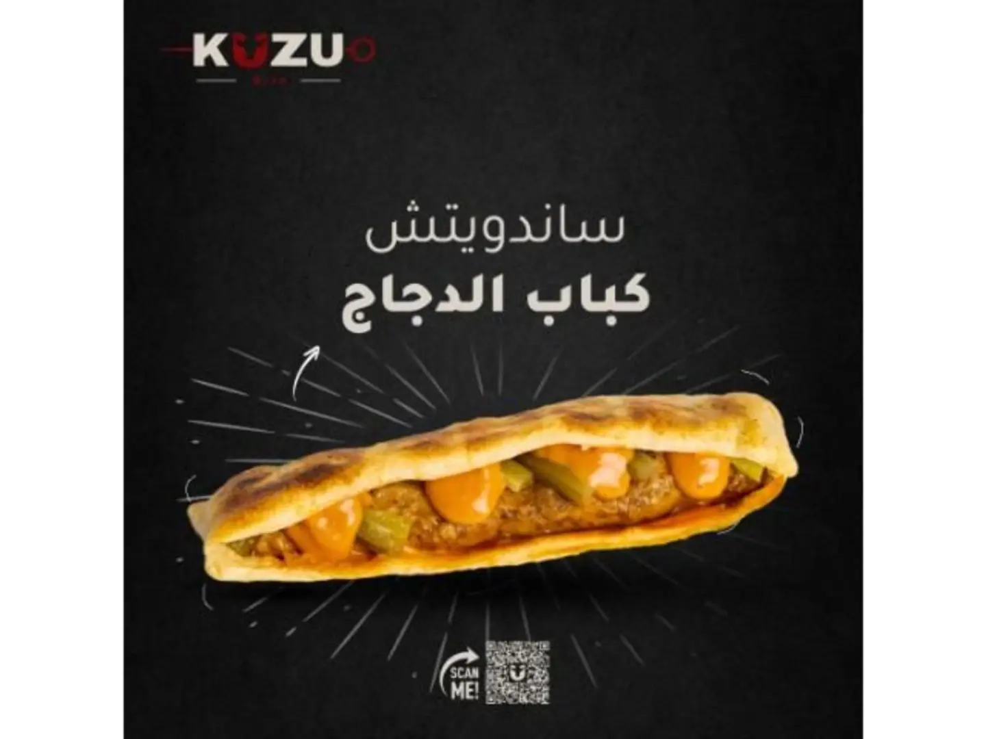 Chicken Kebab Sandwich