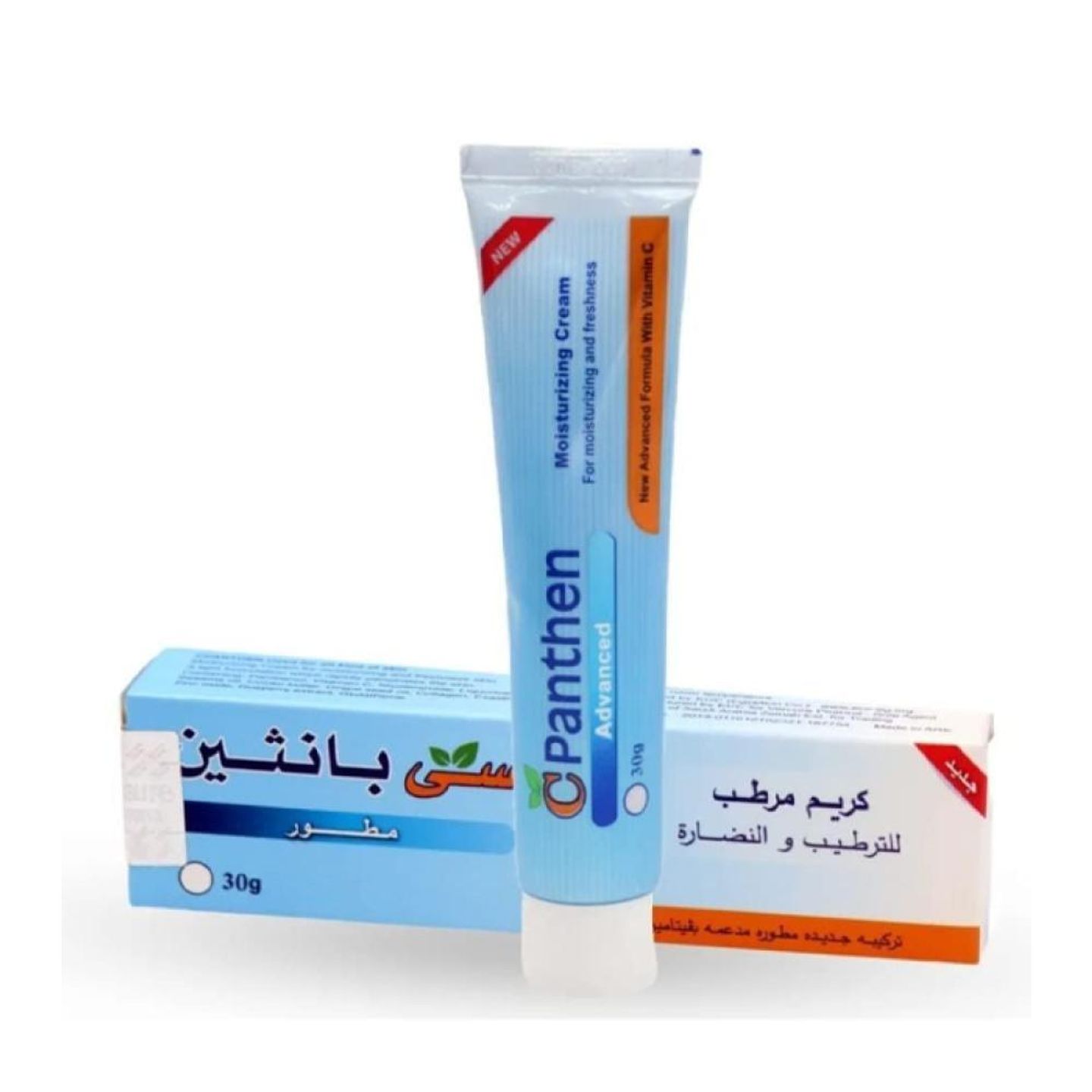 C Panthene Moisturizing And Revitalizing Cream 30g