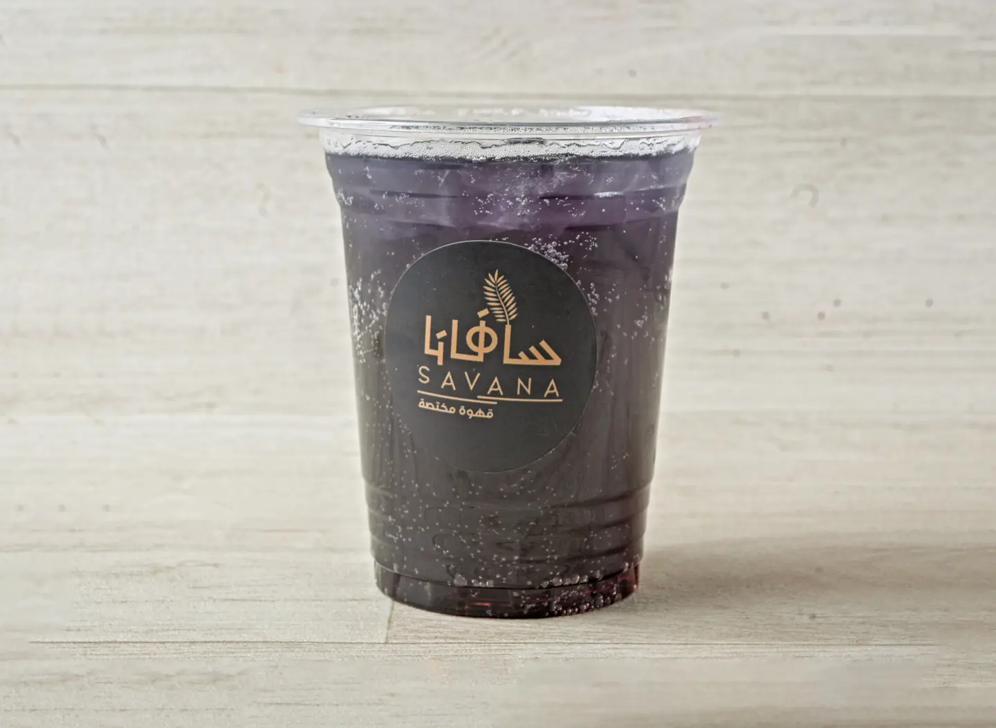ساف