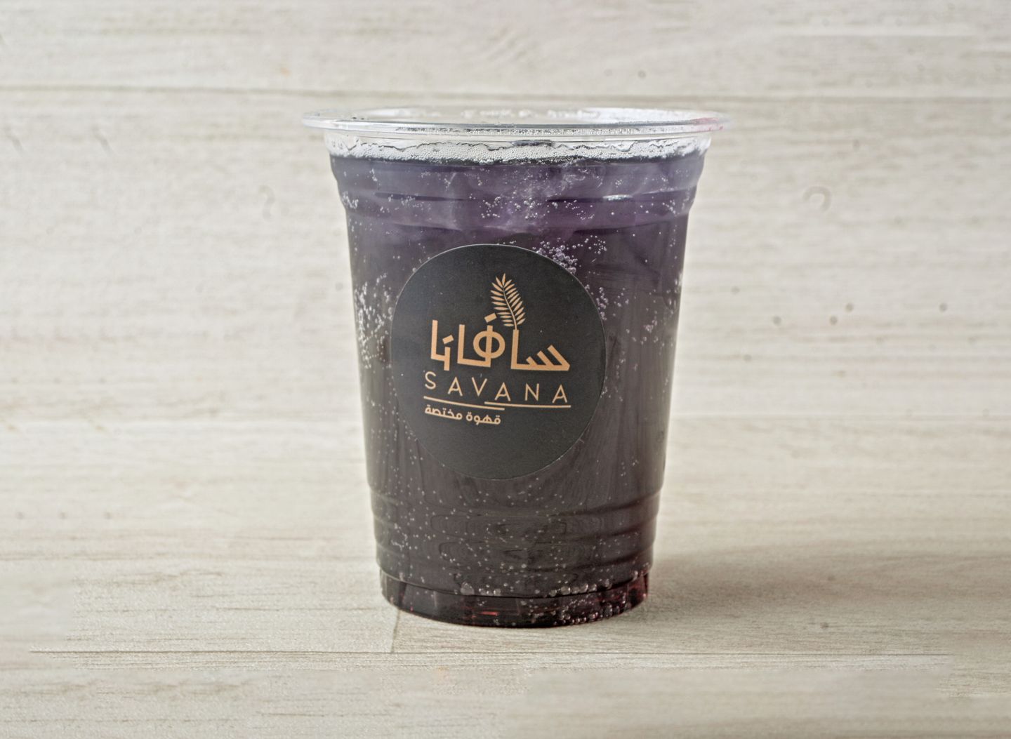 ساف