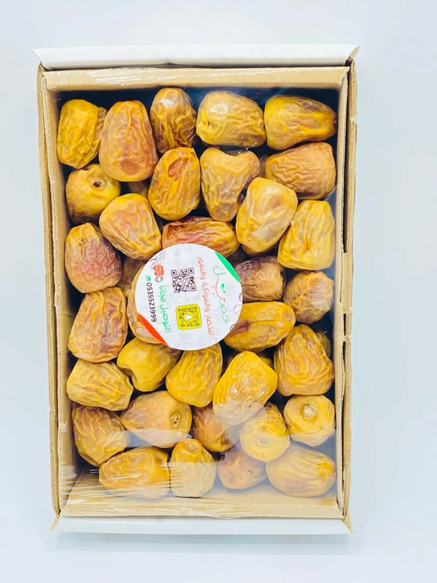 Sukkari Dates Twisted In A Small Carton