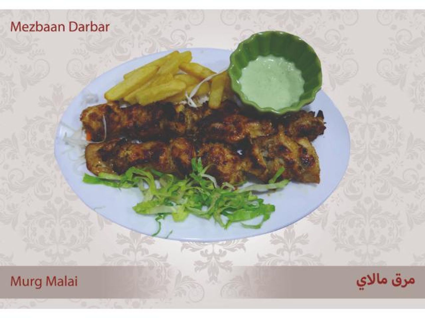 Murg Malai