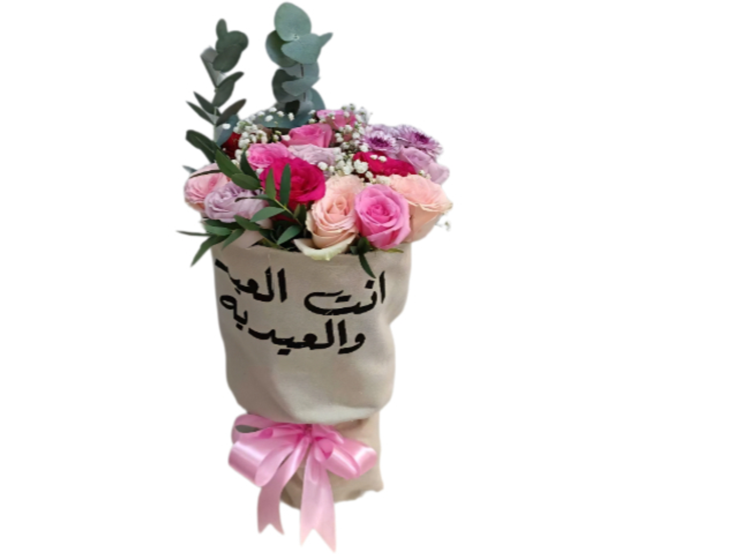 Eid Blooms