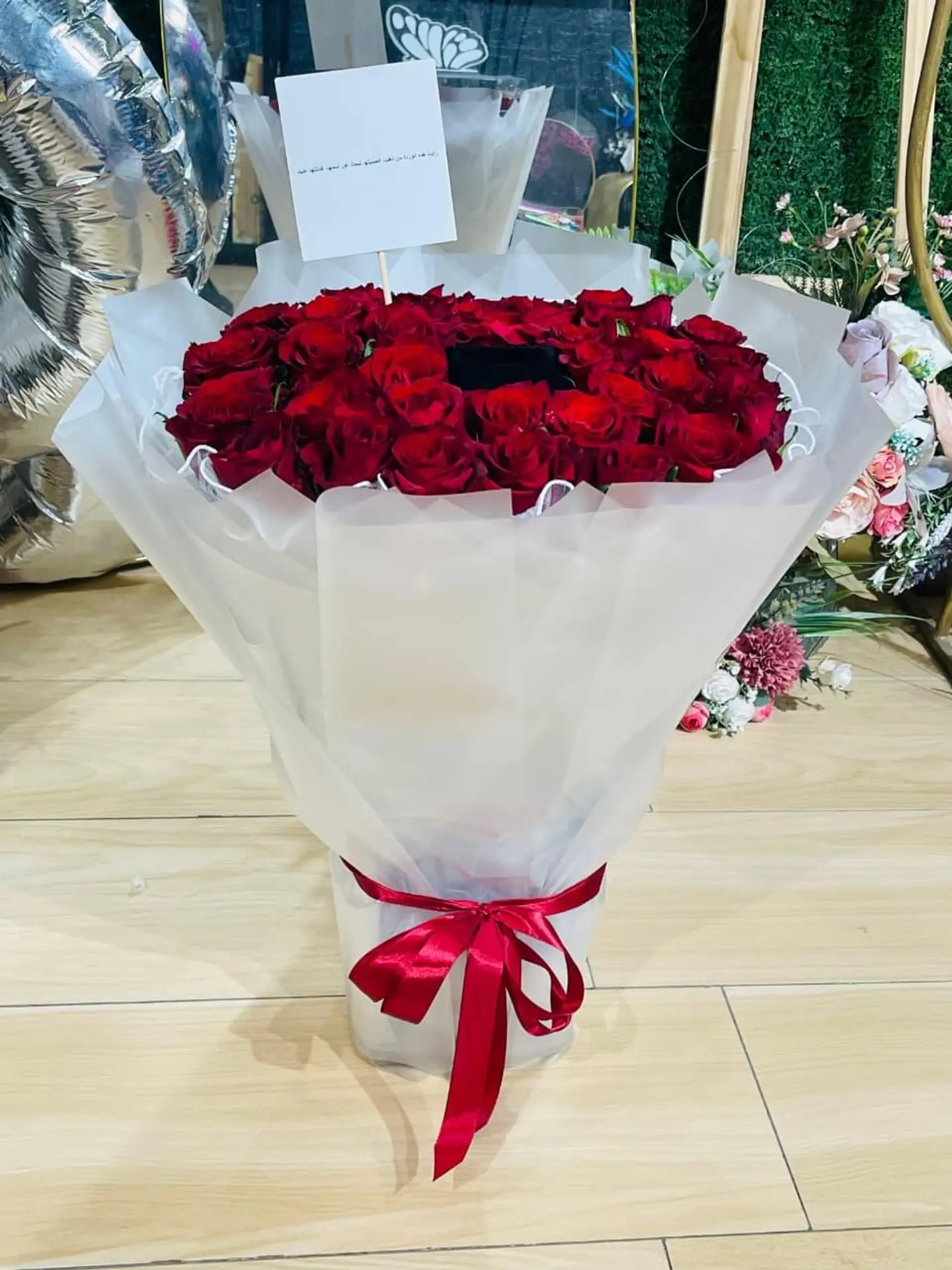 Heartbeat Bouquet
