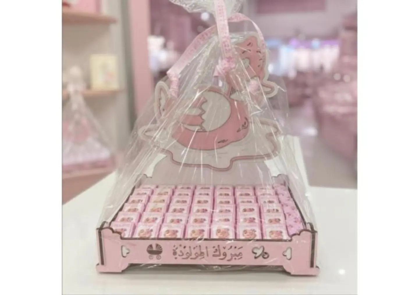 شوكلت مولودة بنت