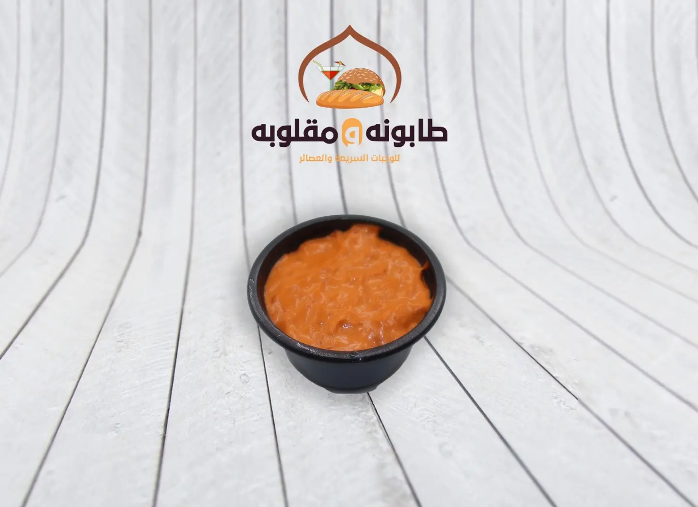 صوص فرنسي
