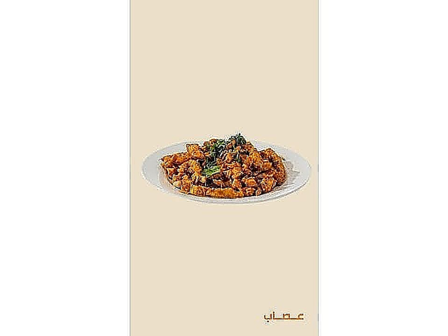 Chicken Mgalgal