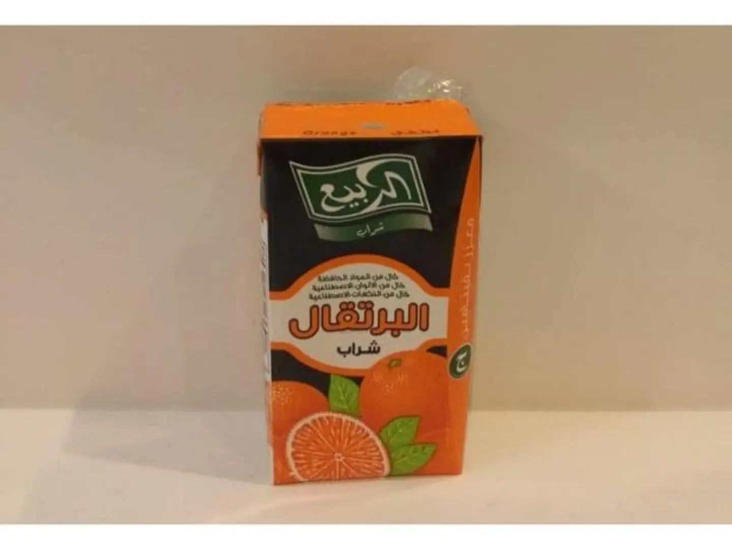 Rabie Juice