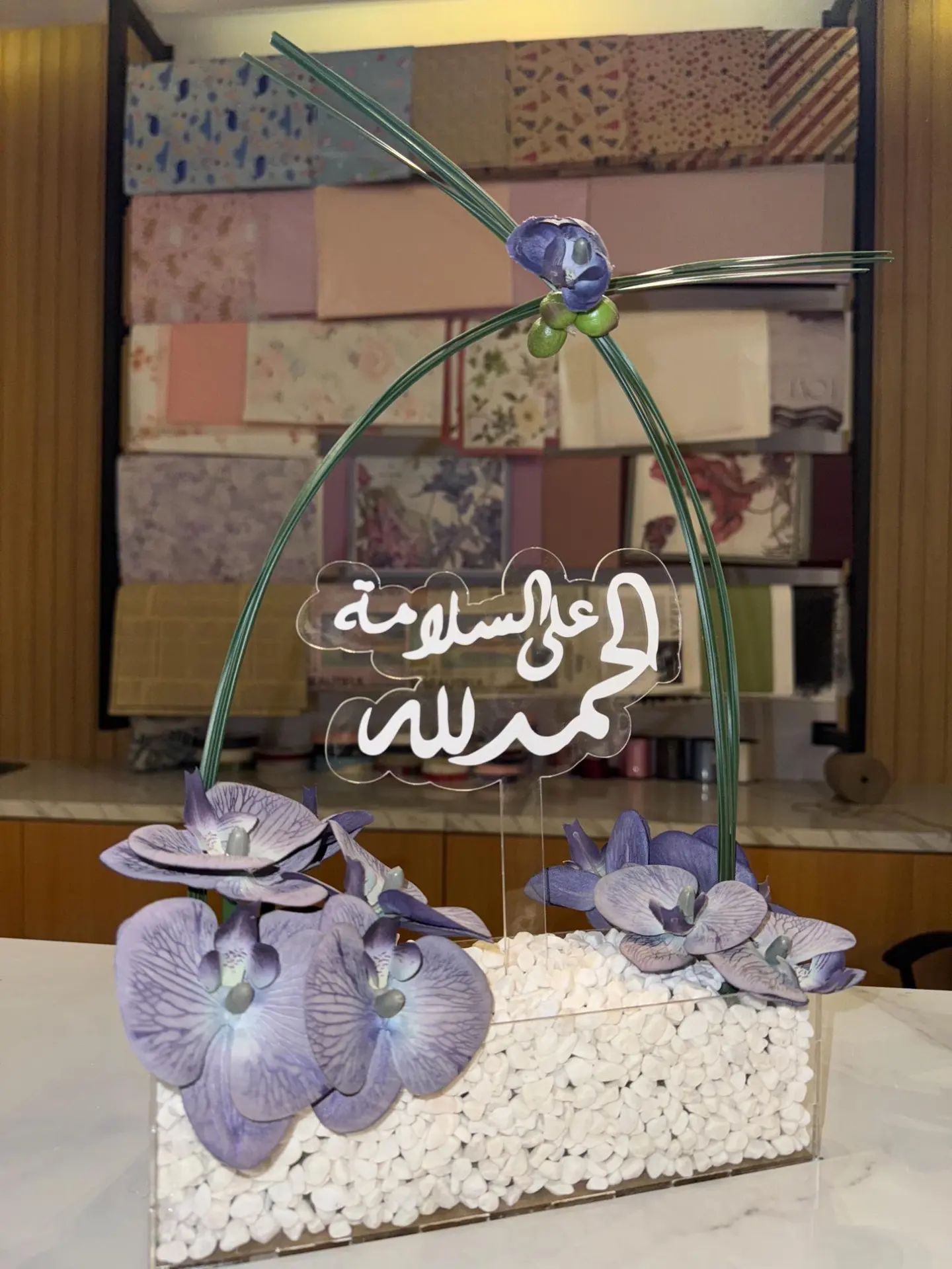 تنسيق صناعي لمولود