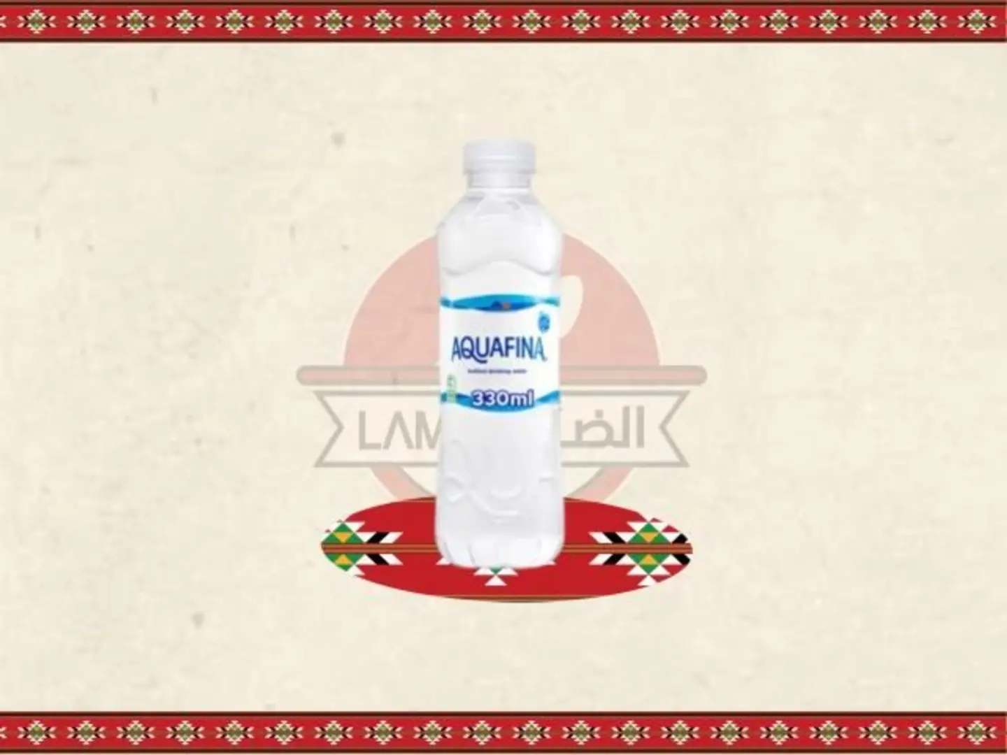 مياة
