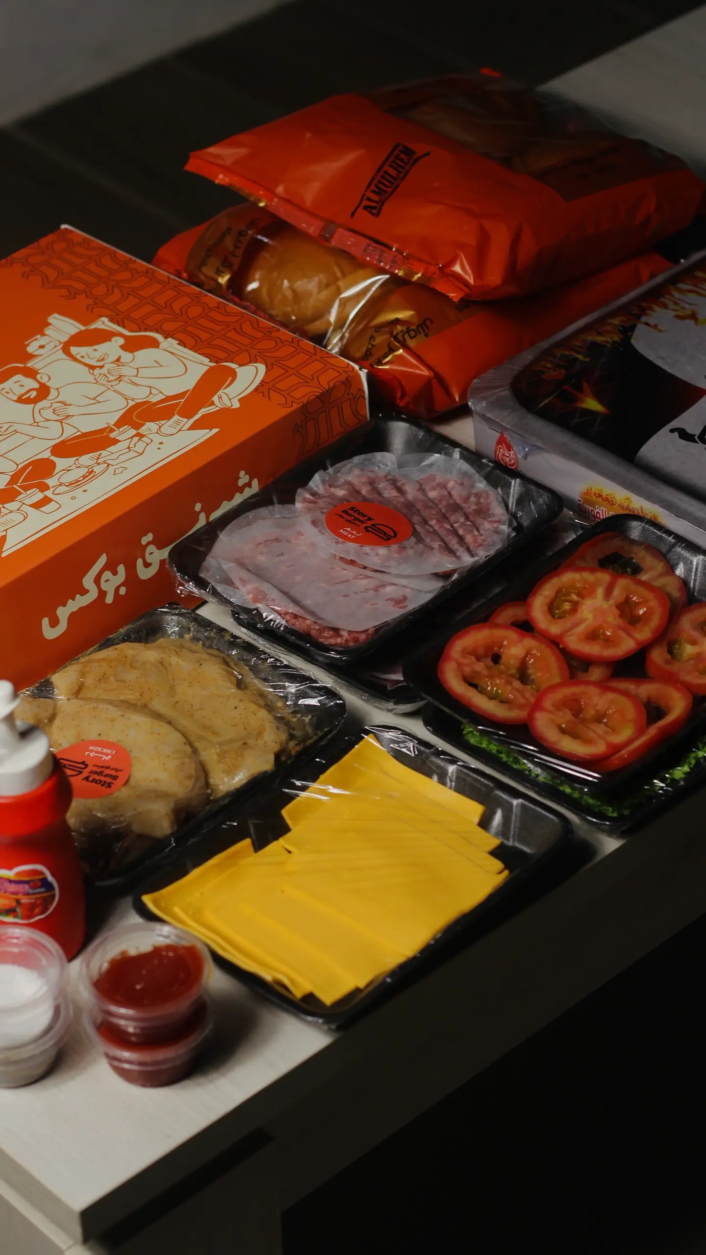 بوكس الشواء