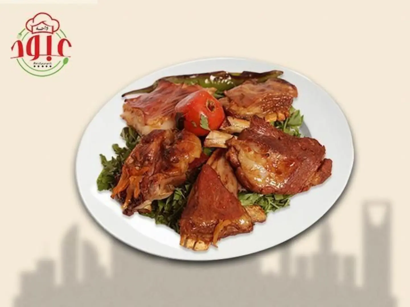 نص كيلو نيفا