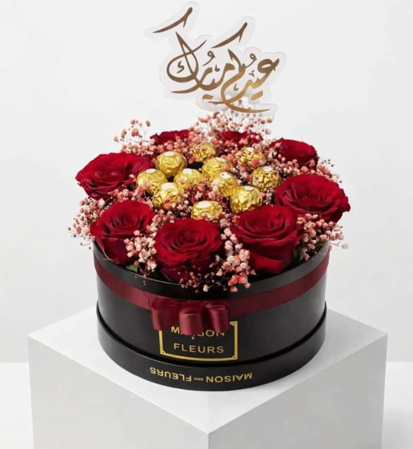 اشراقة الفطر