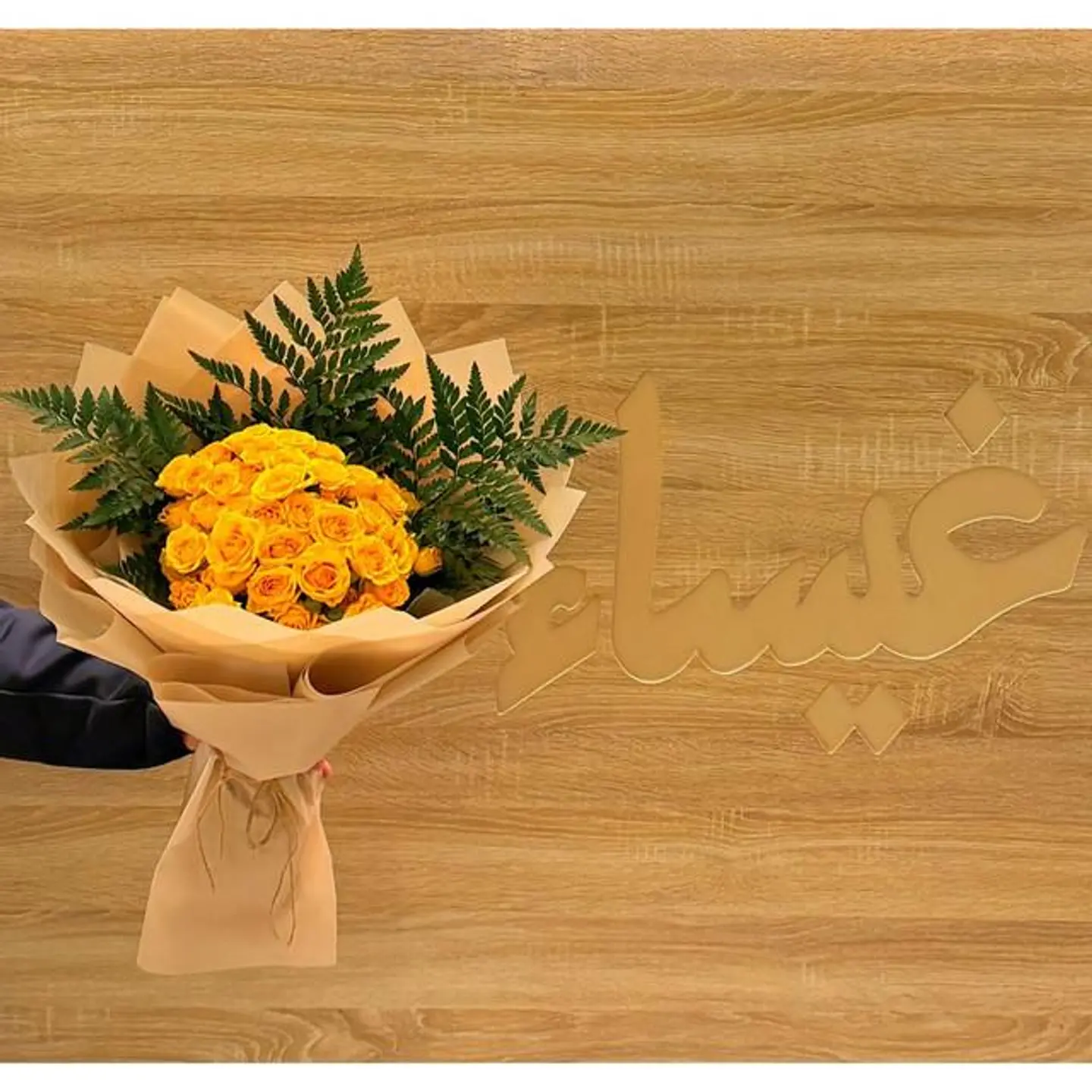 باقة الجوري الأصفر النقي