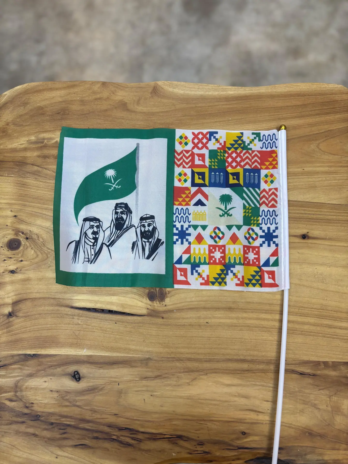 علم الوطني 2