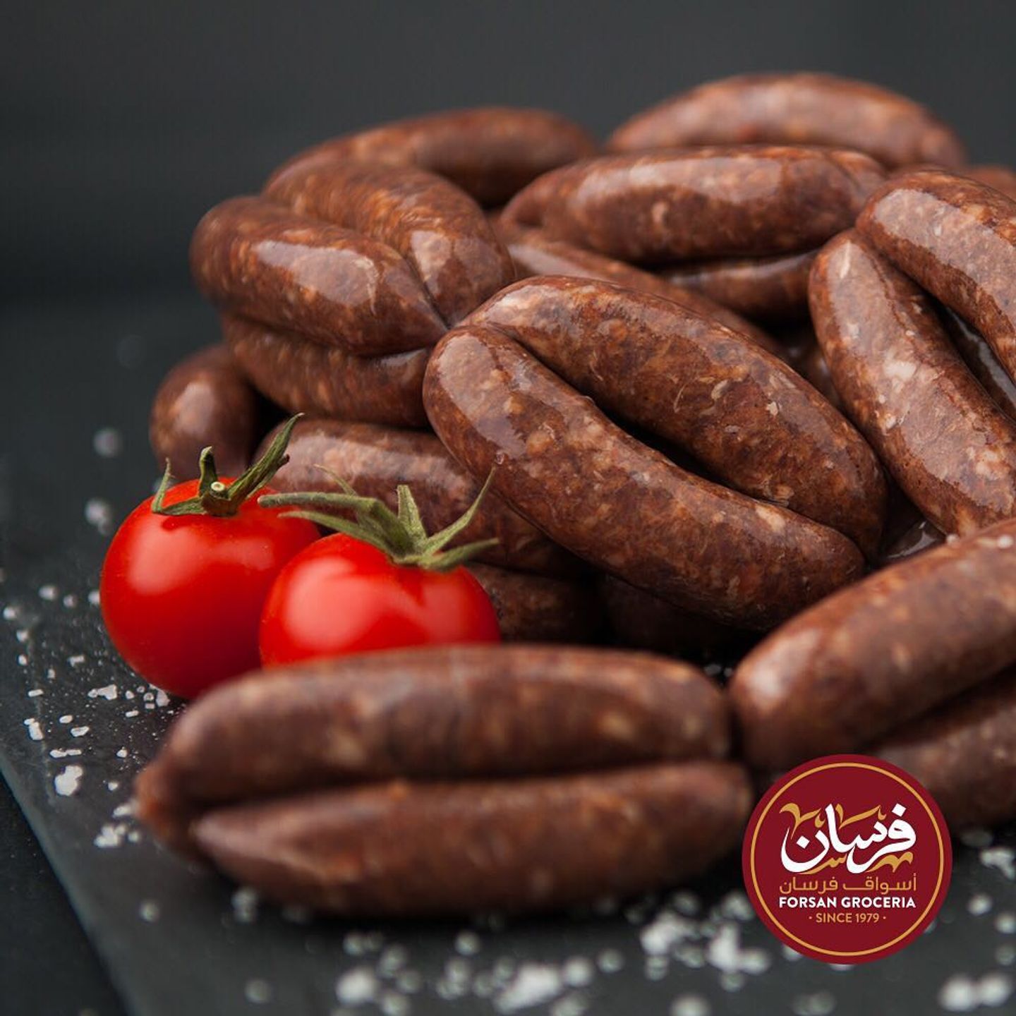 Armenian Sausage Small