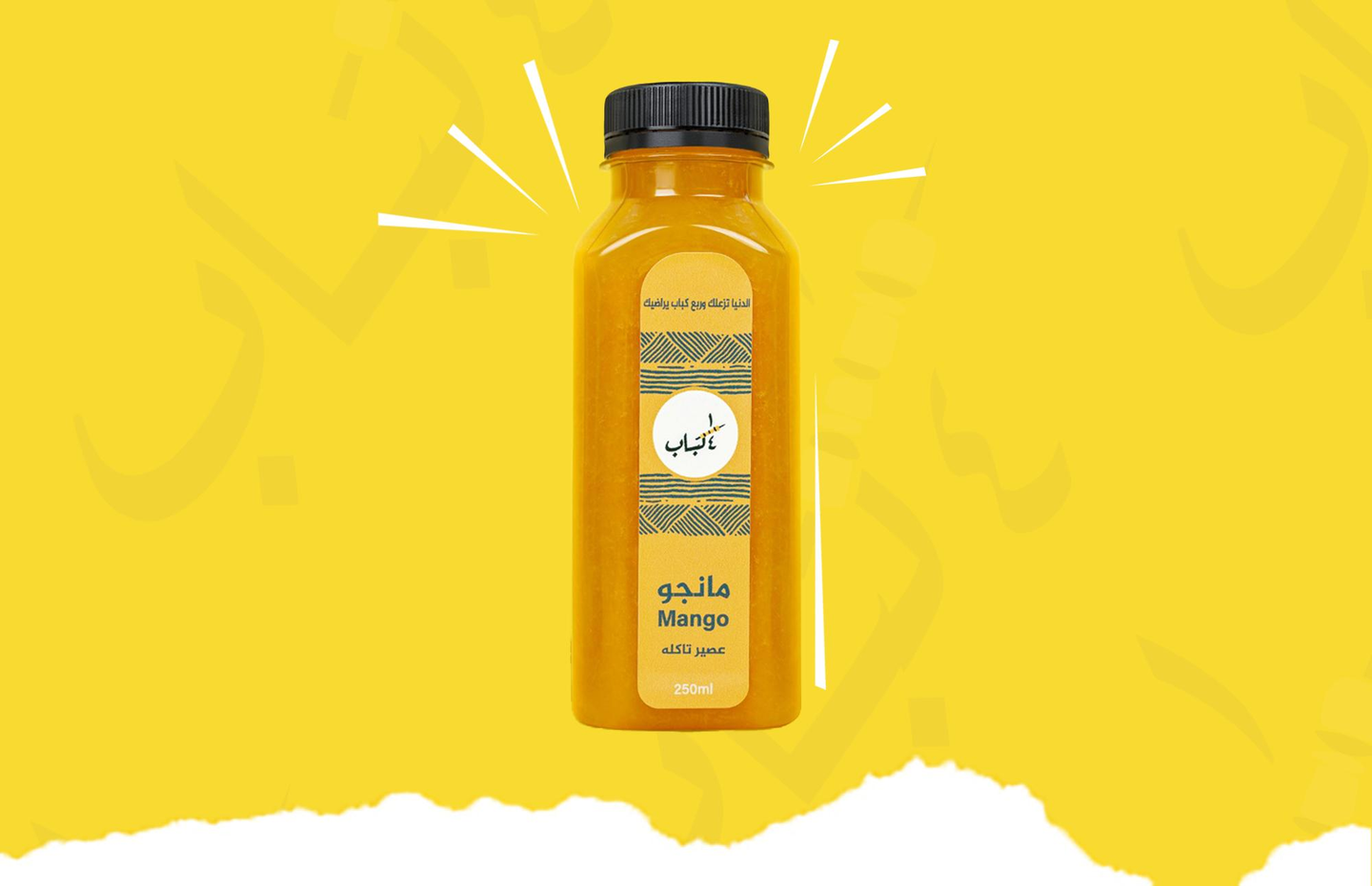 Mango Juice