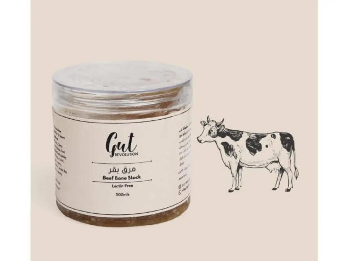 مرق كوارع البقر