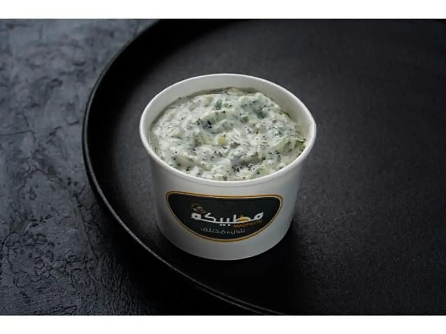 Yogurt With Cucumber Salad