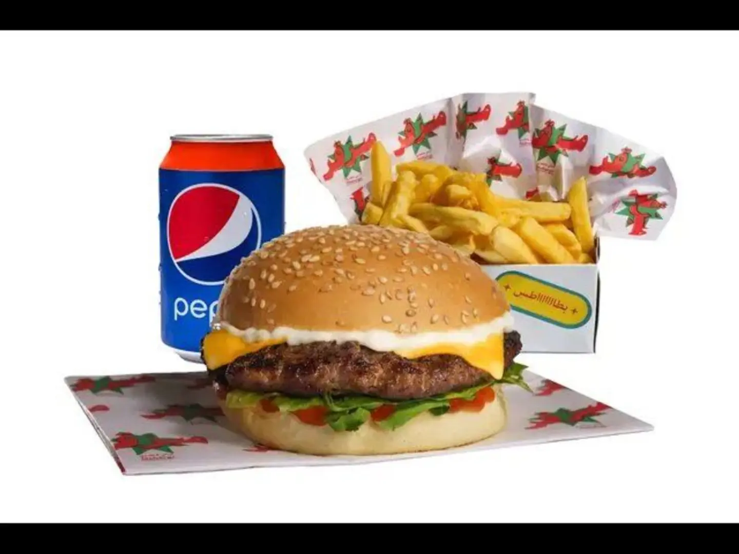 برجر لحم مشوي سنقل وجبة