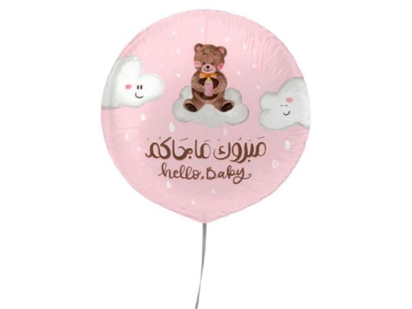 بالون مواليد 3