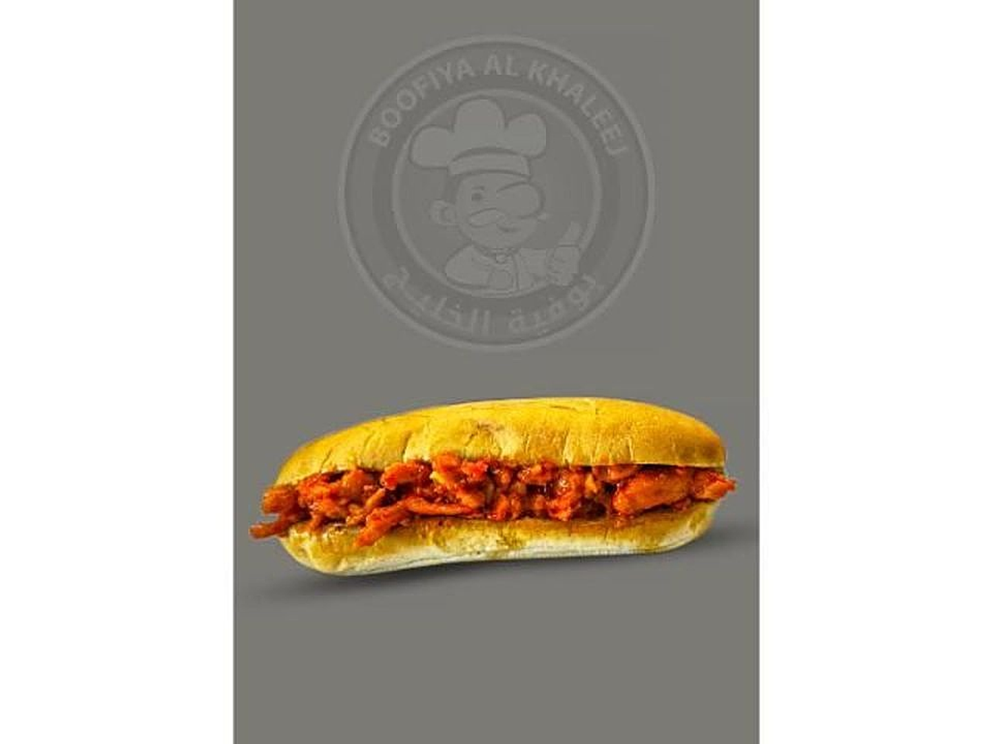 دجاج منشوري