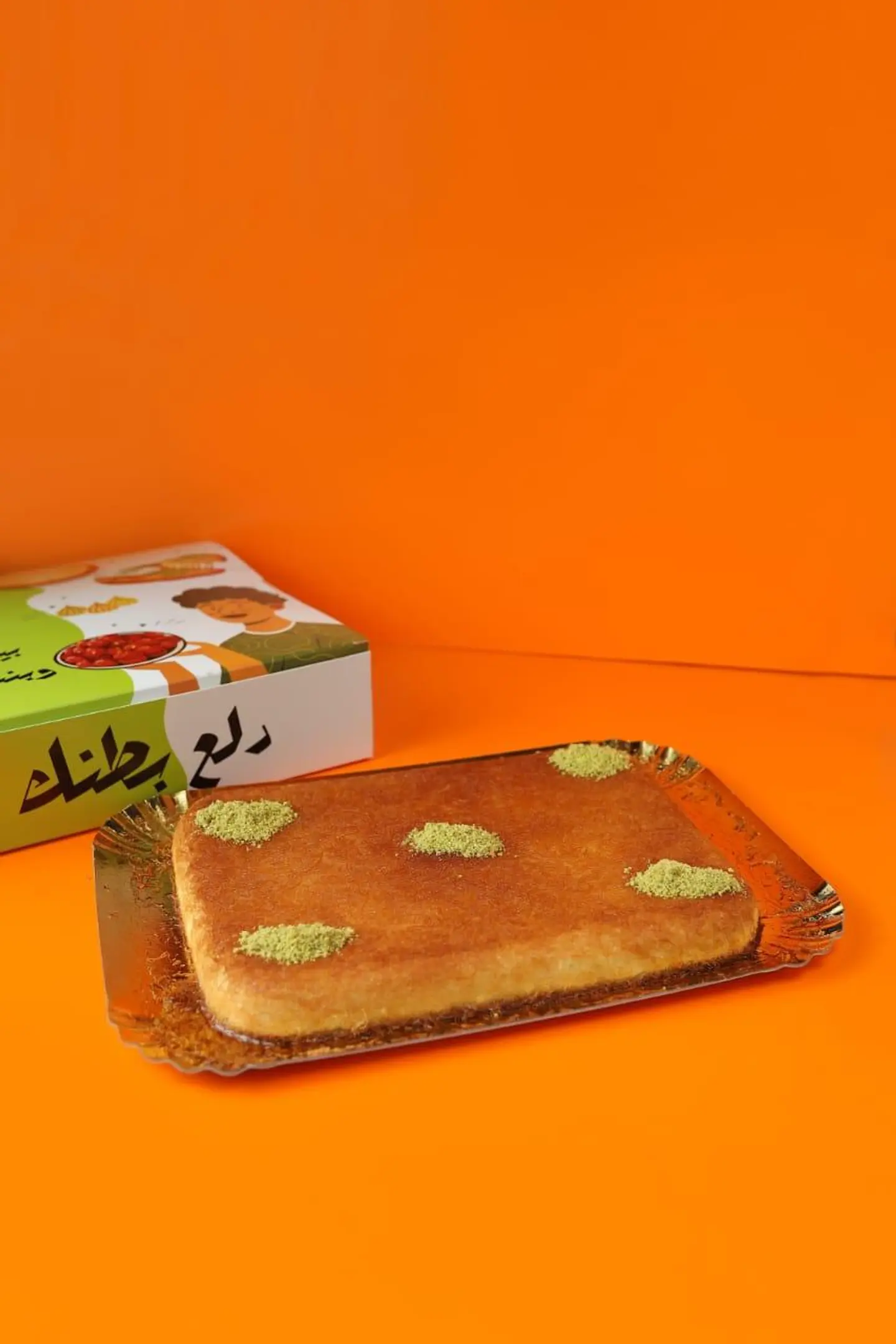 Cream Rectangular Kunafah
