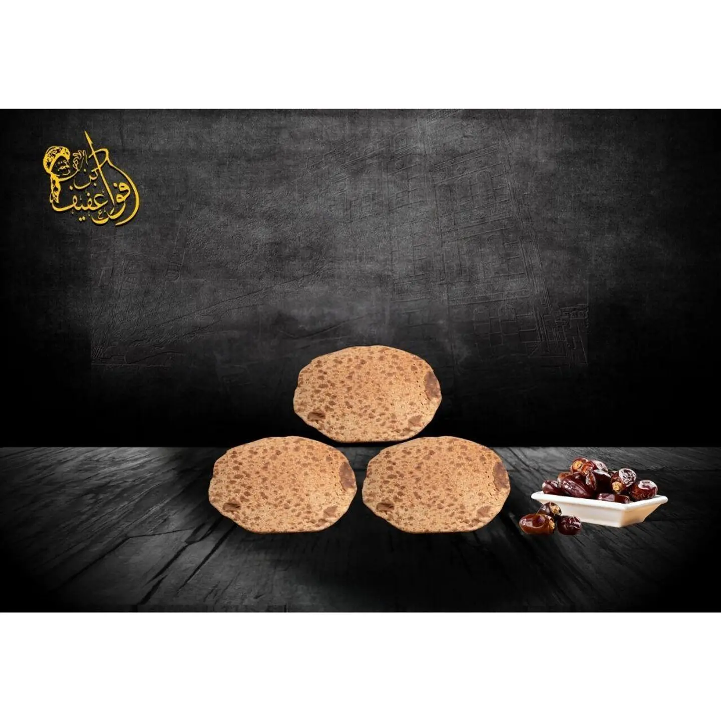 تميس حجم صغير بر بالتمر