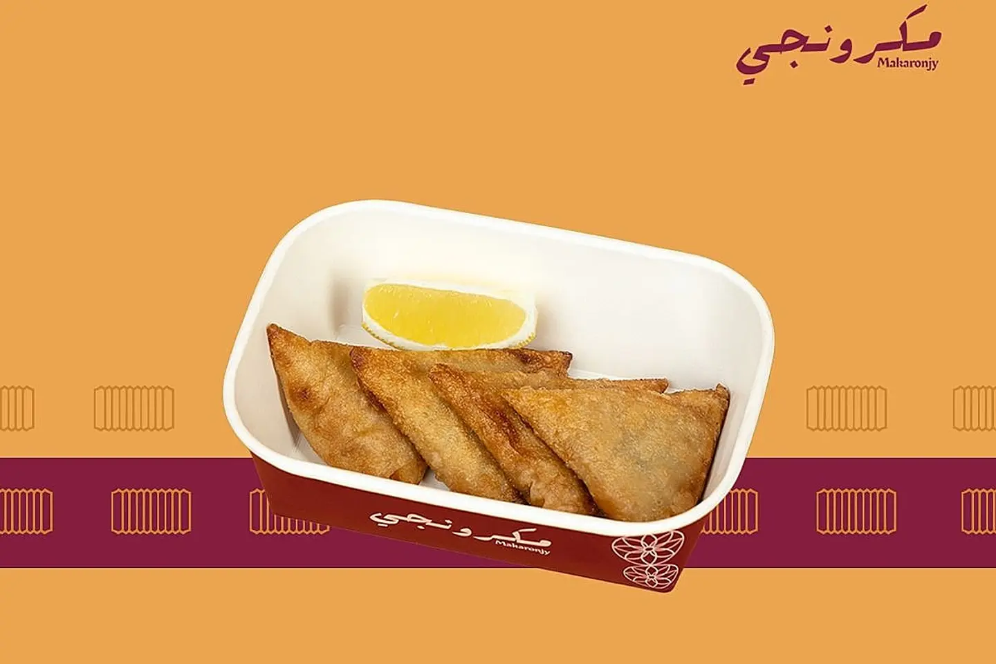 سمبوسة دجاج