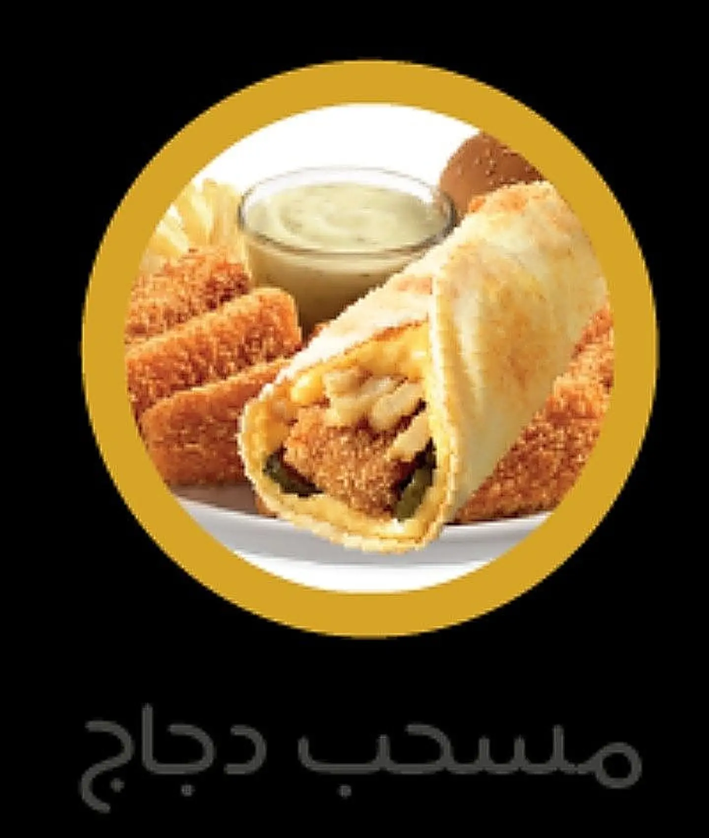 Boneless Chicken Sandwich