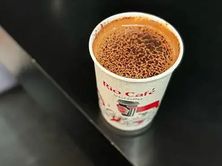 موكا ساخن