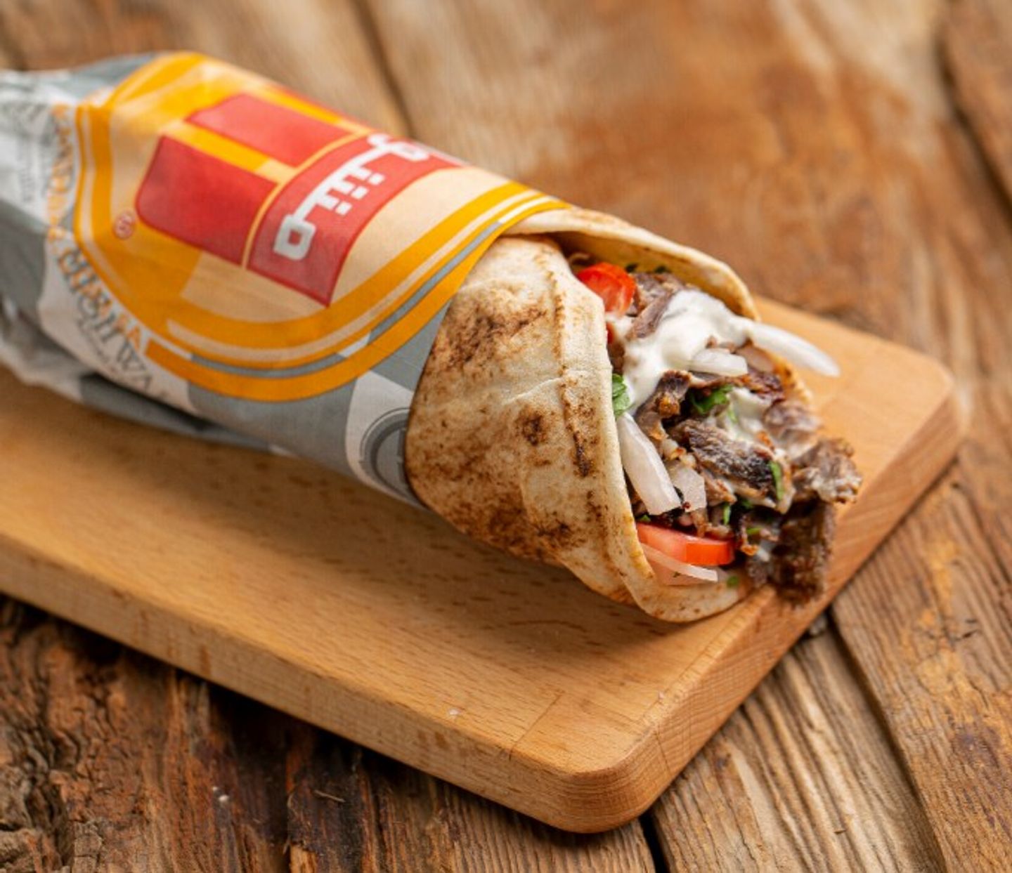 Meat Shawarma Large