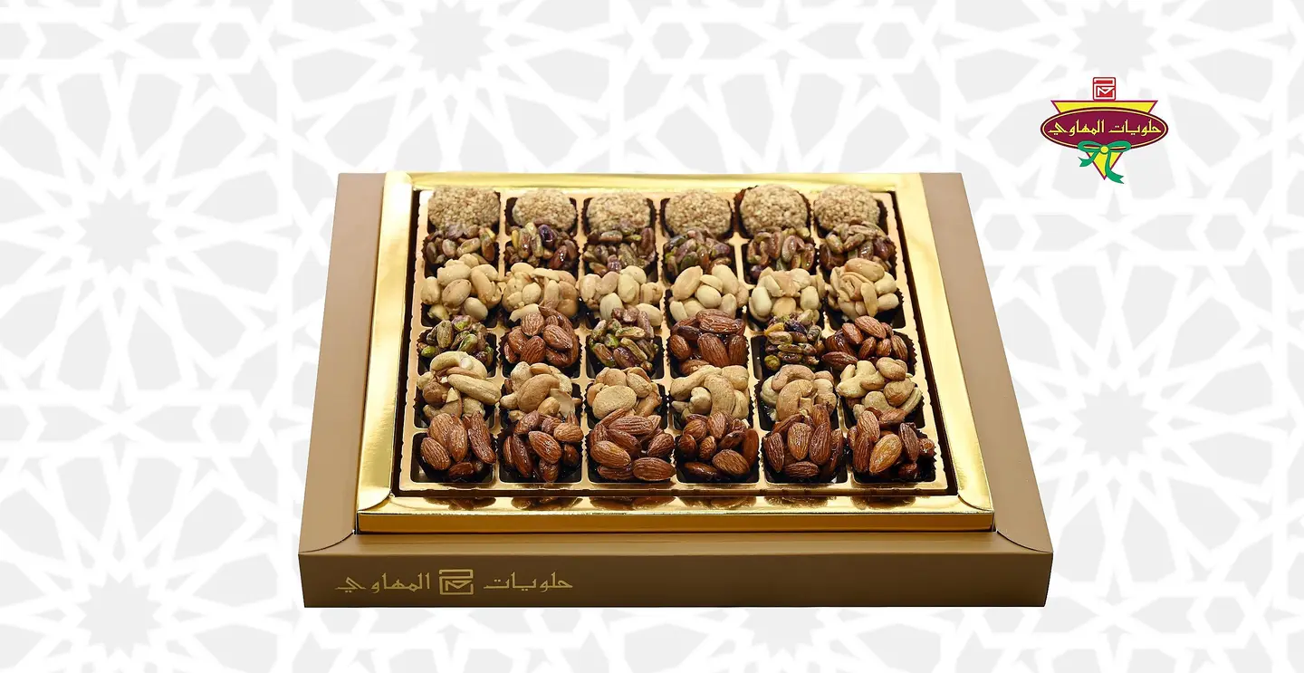 علبة مكسرات كور فاخر 4