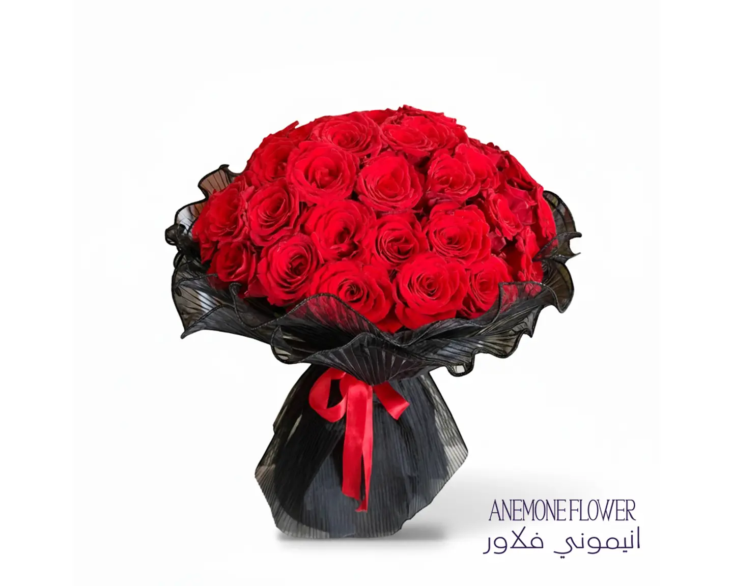 باقة الفخامة السوداء