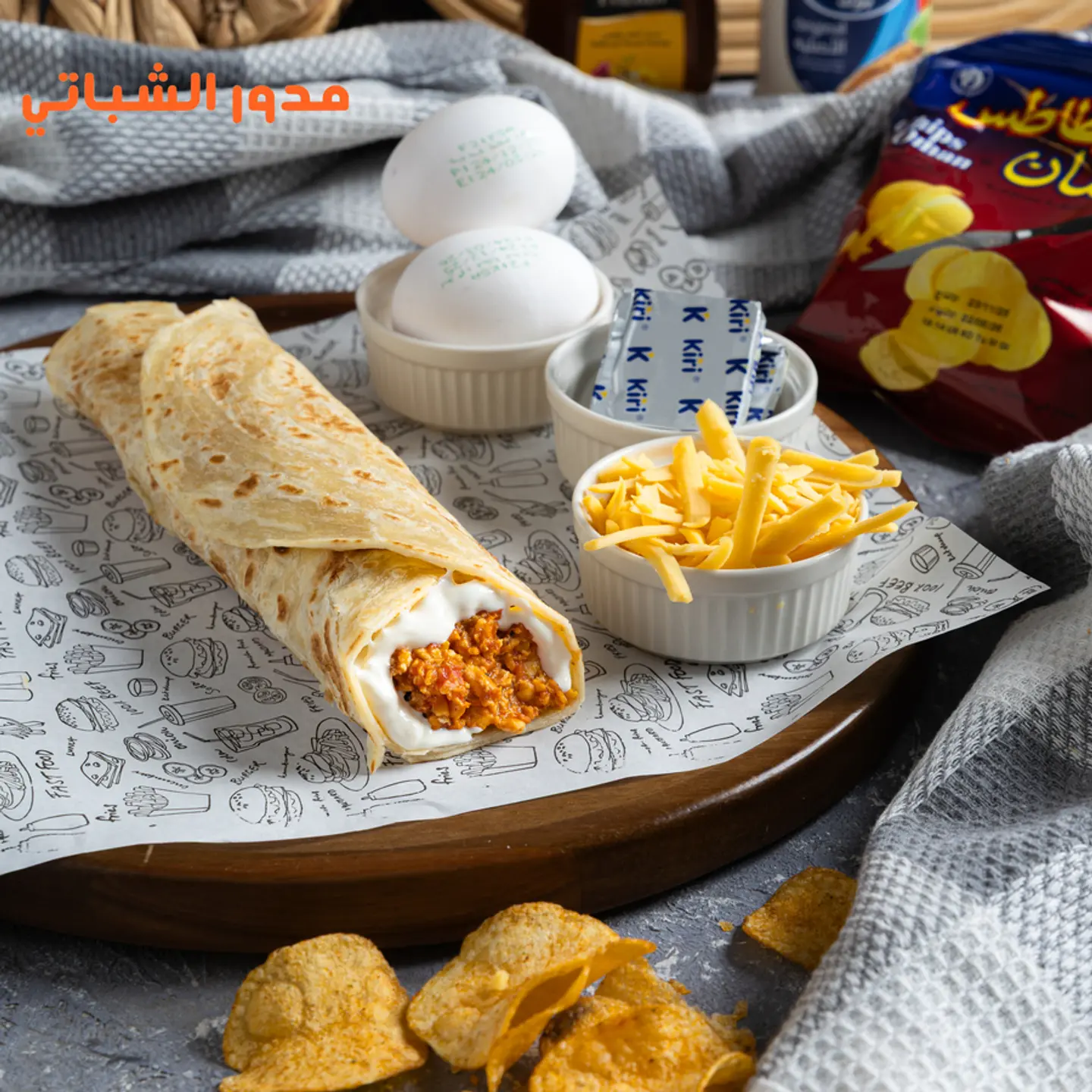 Shakshuka With Liquid Cheese