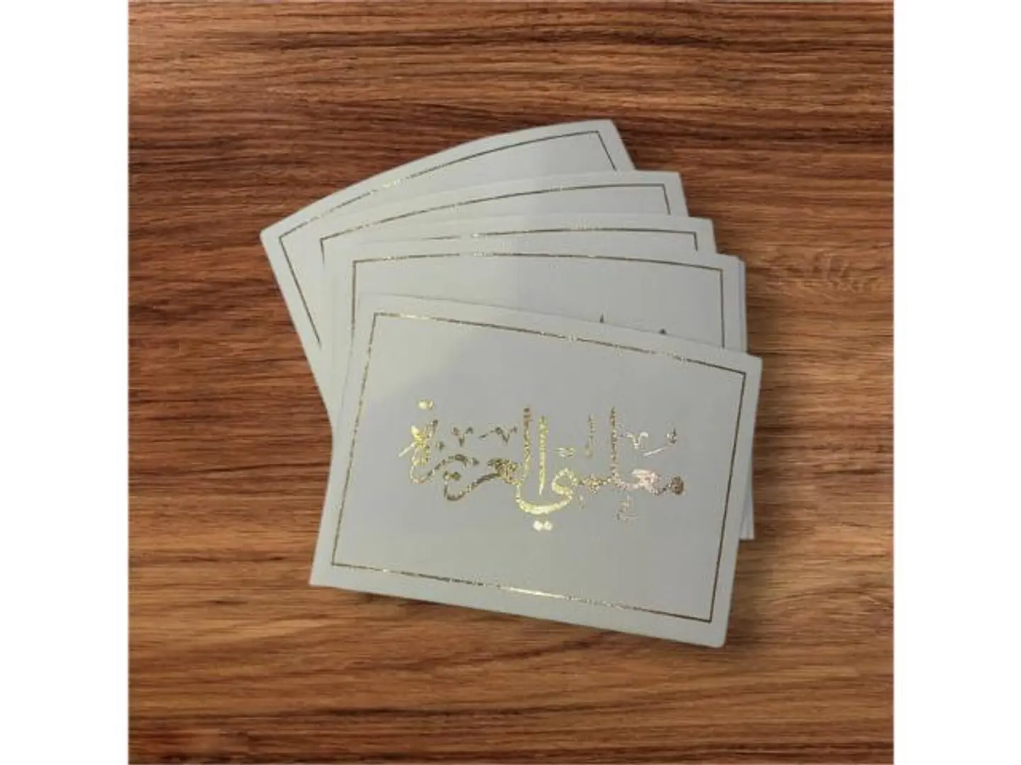 معلمتي العزيزة