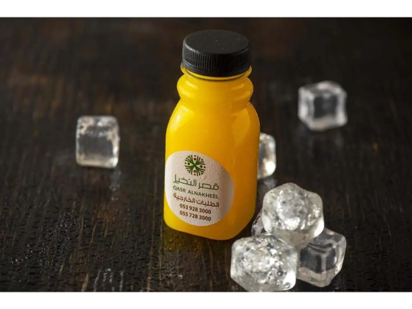 Orange Juice