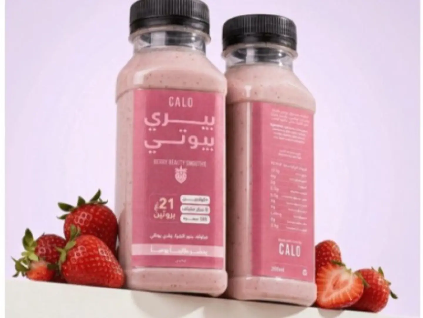 Berry Beauty Collagen Smoothie