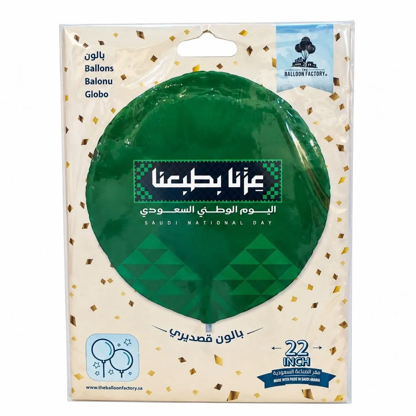 Saudi National Day Balloon