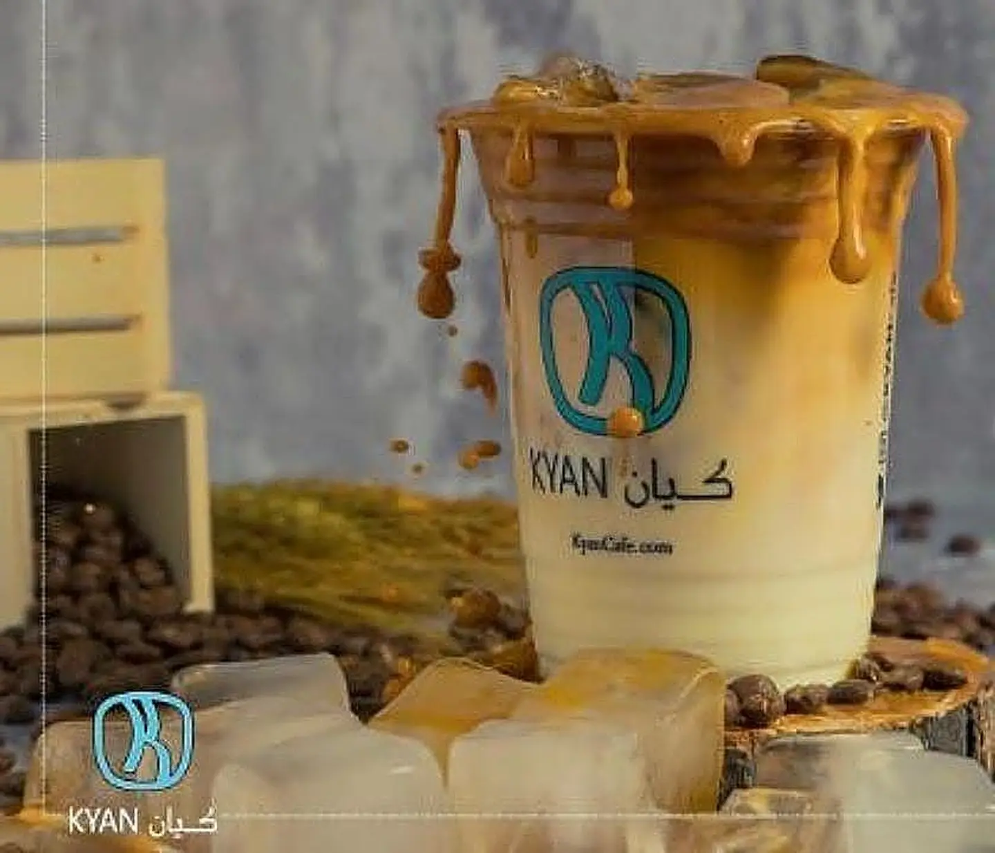 Ice Caramel Macchiato