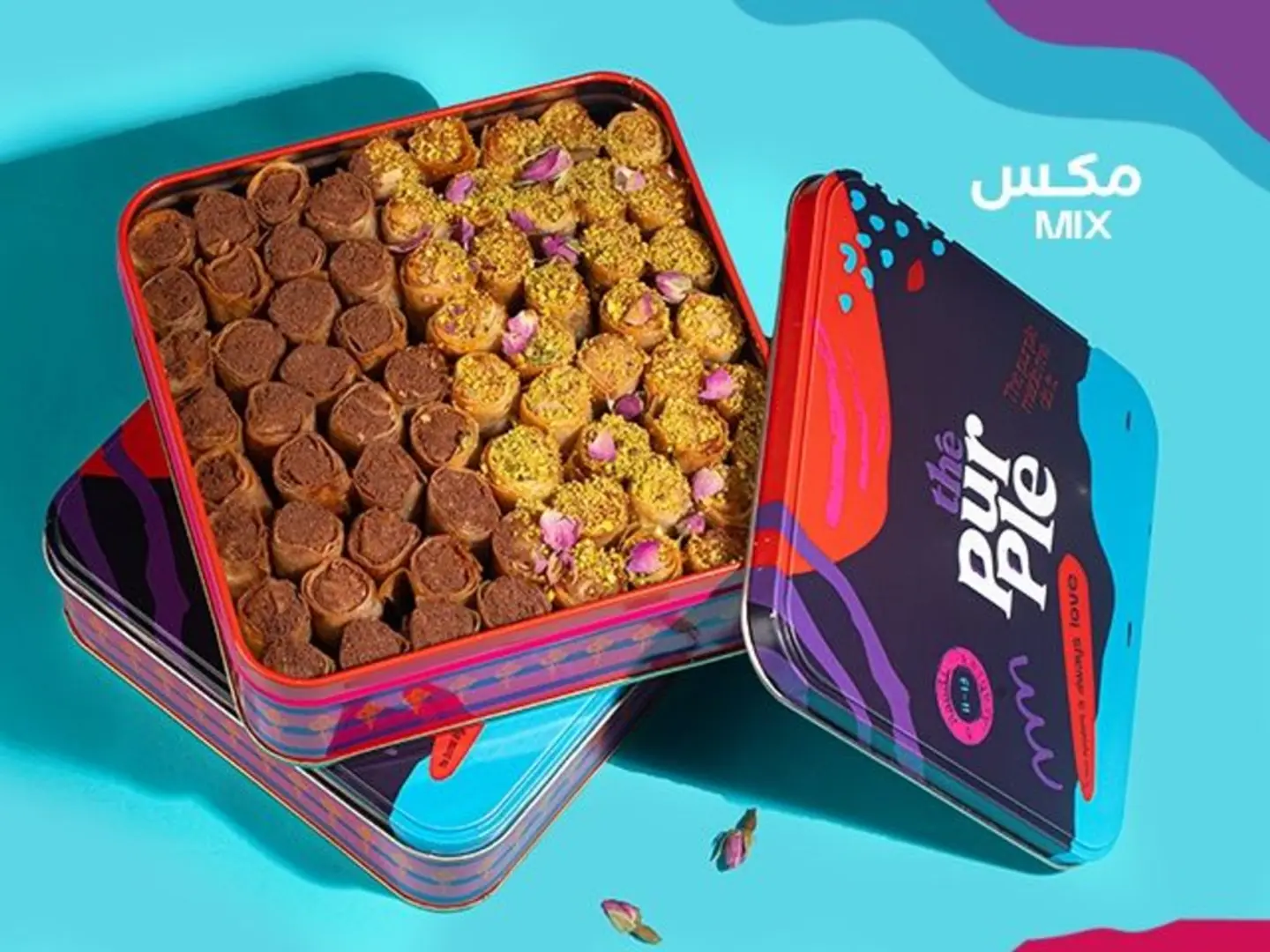 مكس بقلاوة