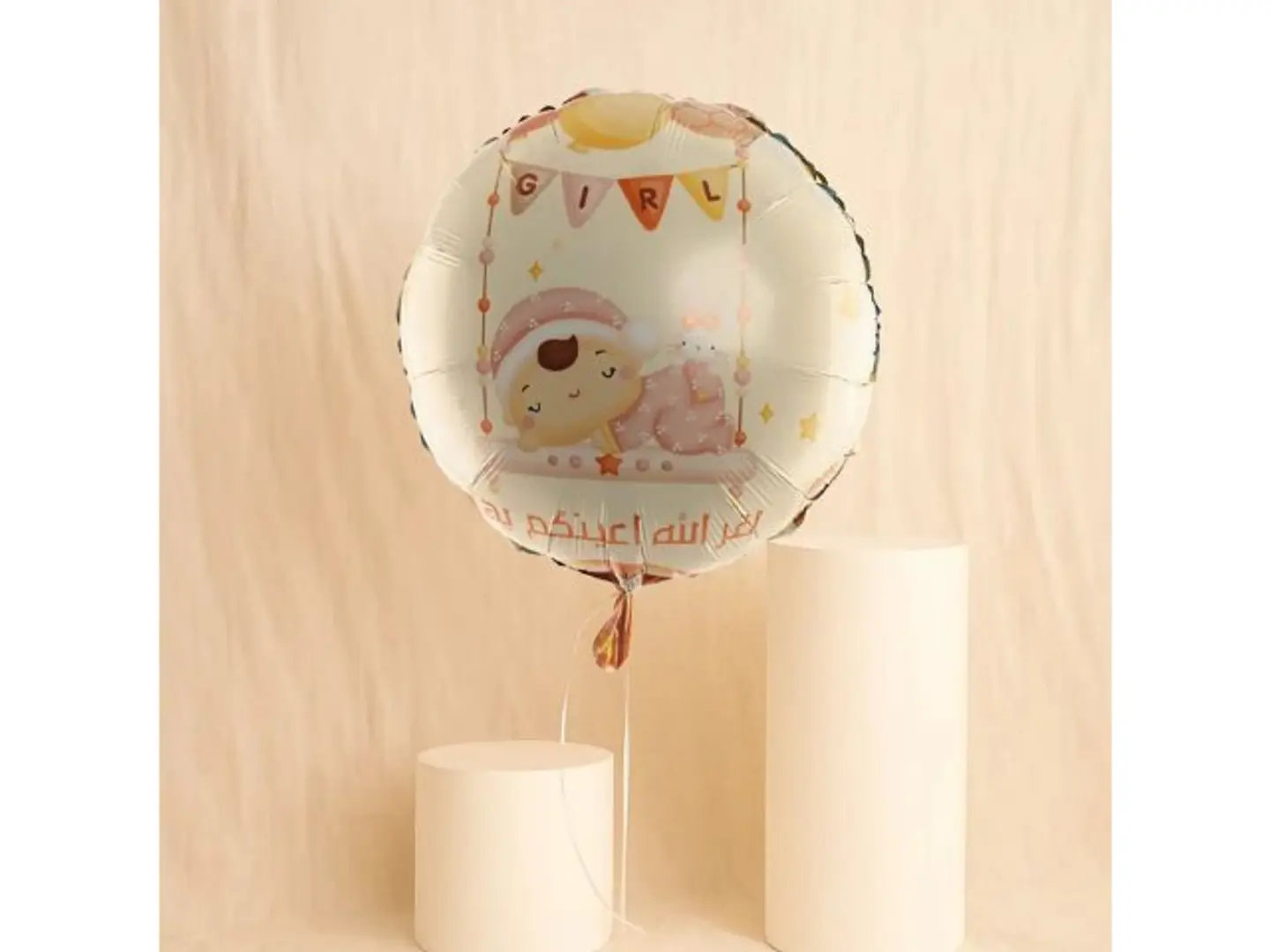 بالون مولودة جديدة مقاس 22 بوصة