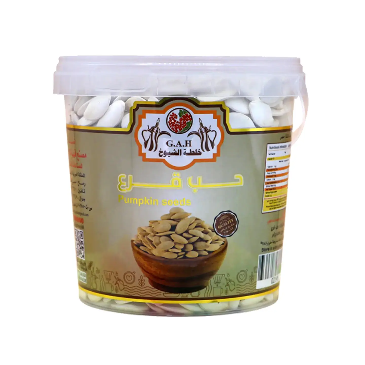 Pumpkin Seeds 400 Grams