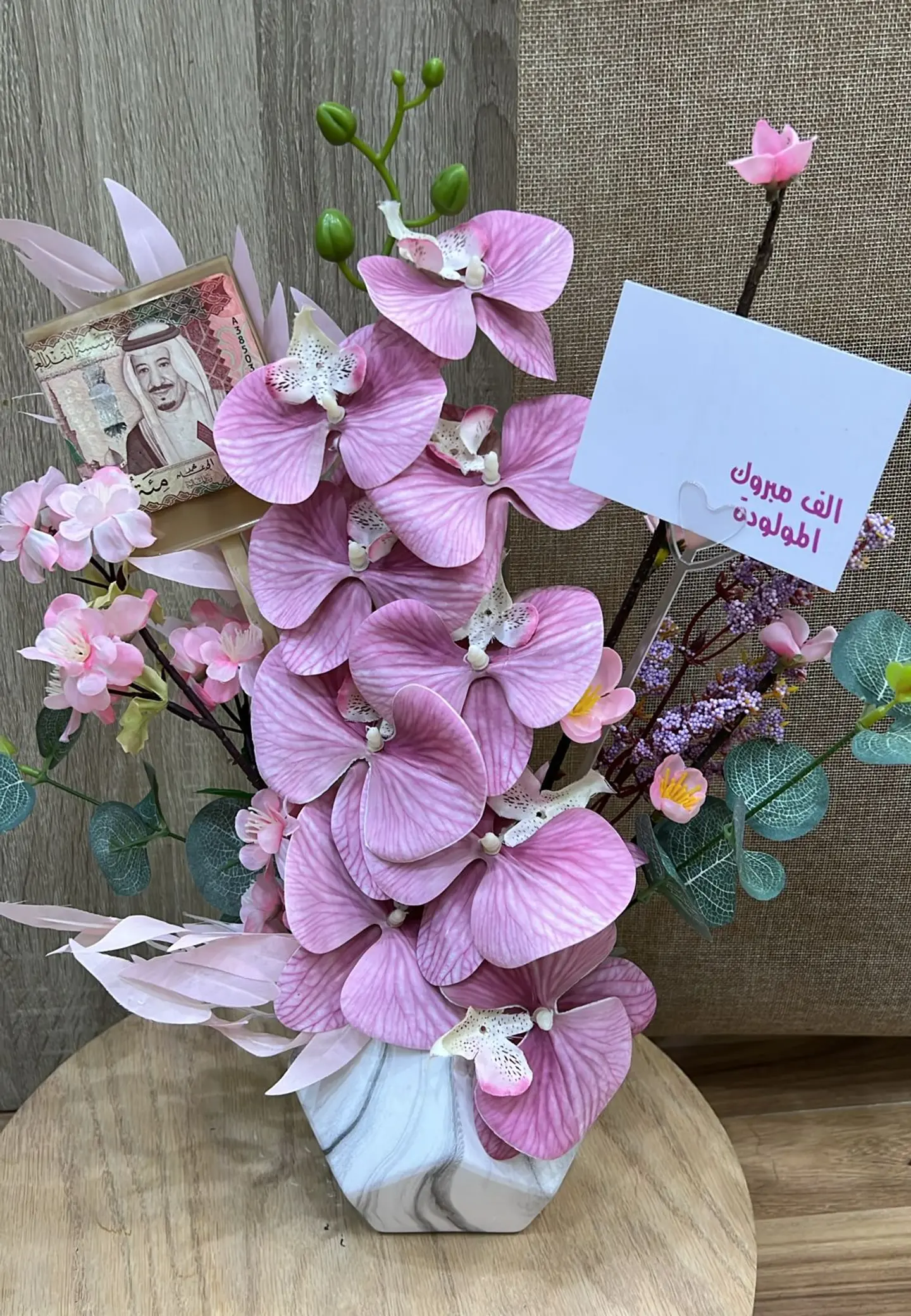 Beautiful Baby Vase