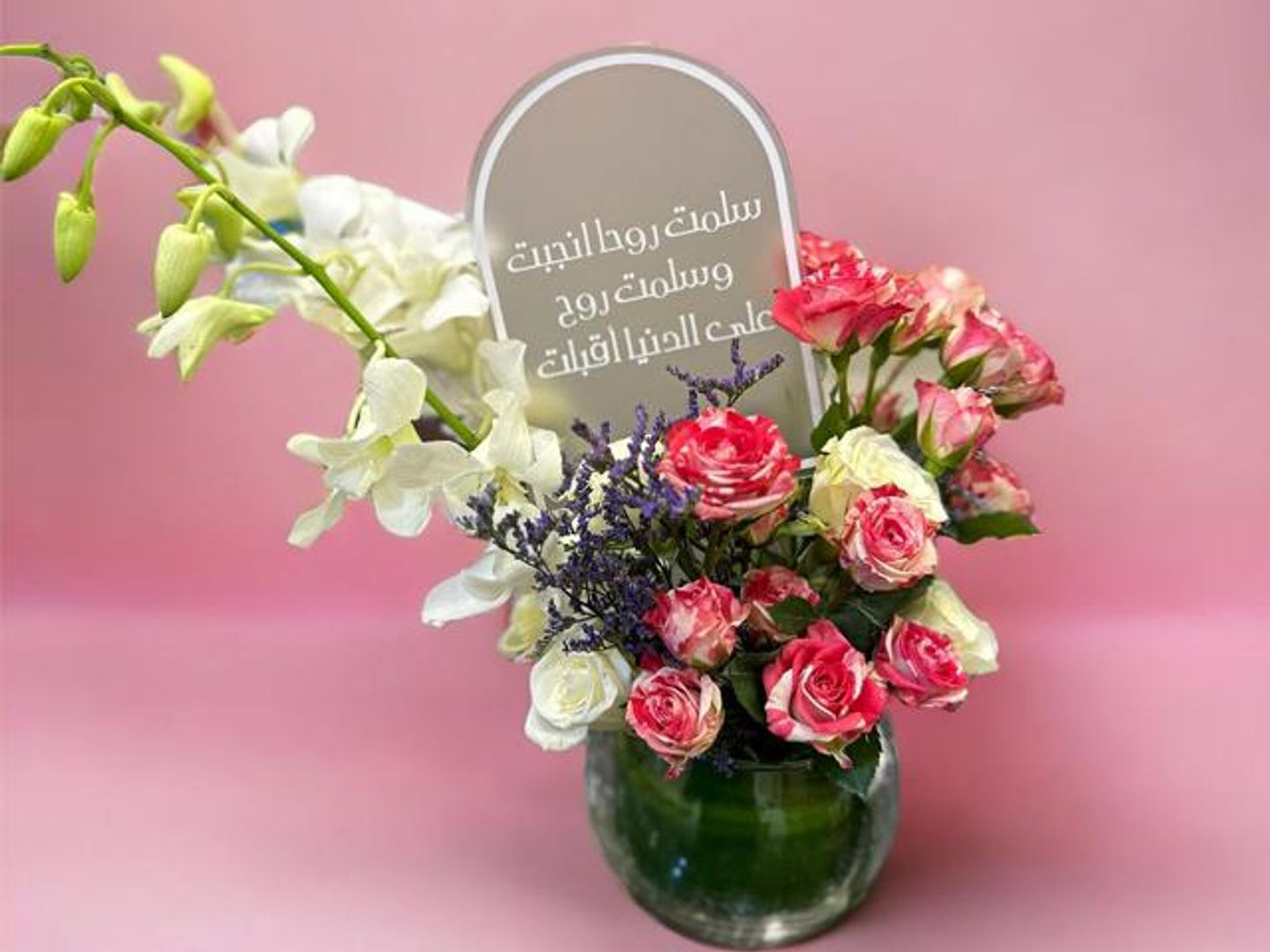 Newborn Vase Small Size