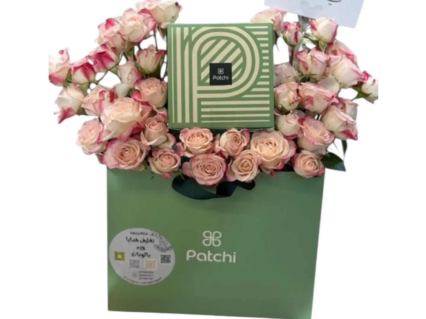 تنسيق ناعم مع شوكلاتة باتشي