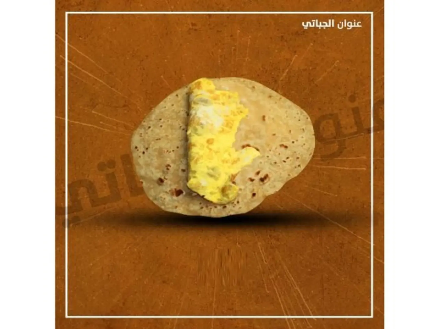 Chapati Fried Eggs